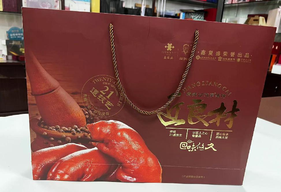 安吉礼品盒定制